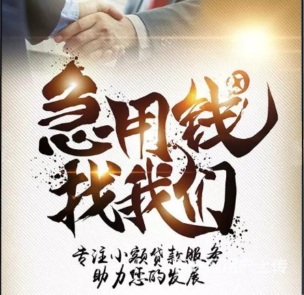 节后开工缺钱？实用解决办法汇总